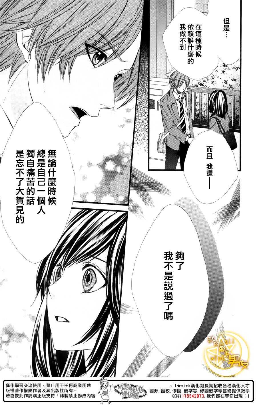 第45夜6