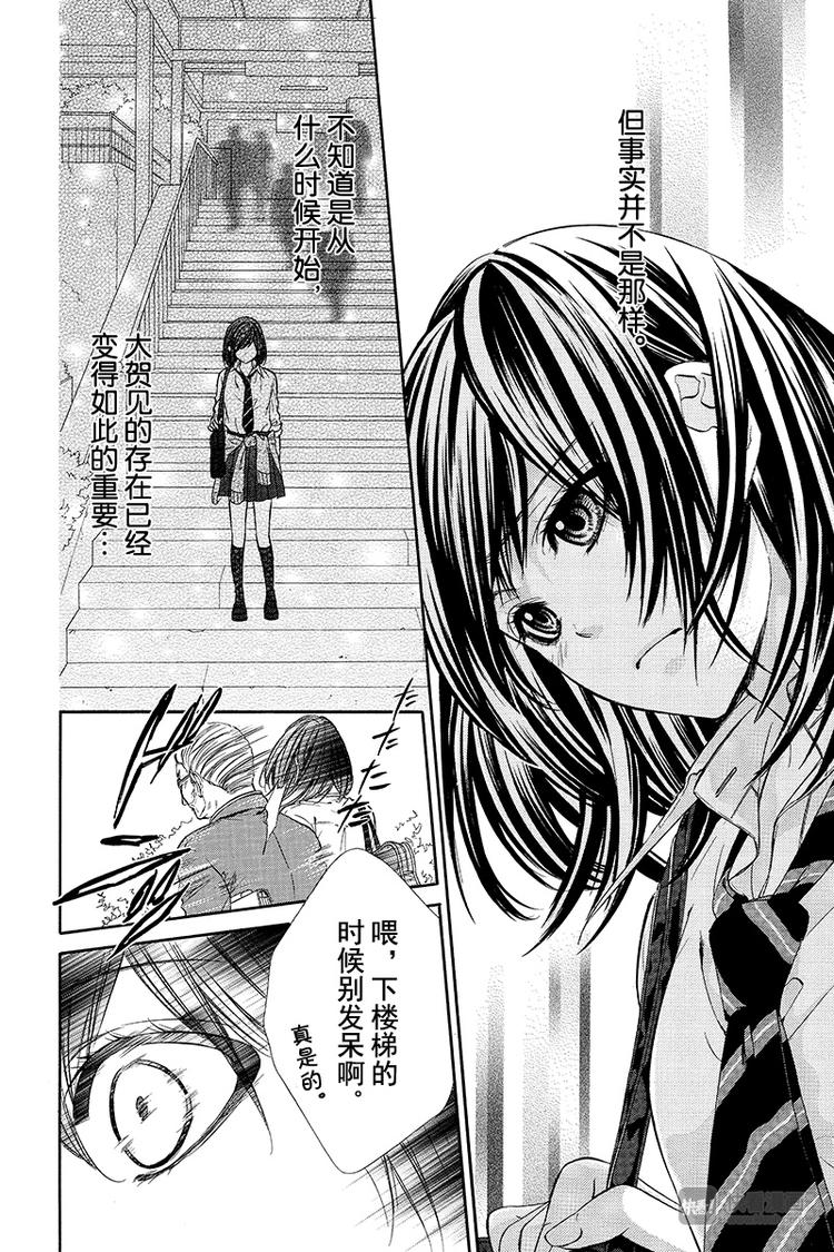 第14夜7
