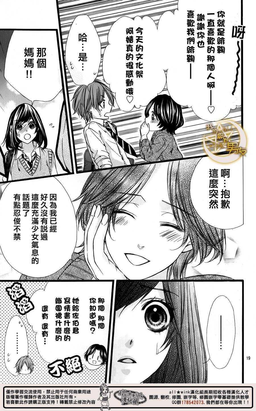 第32夜18