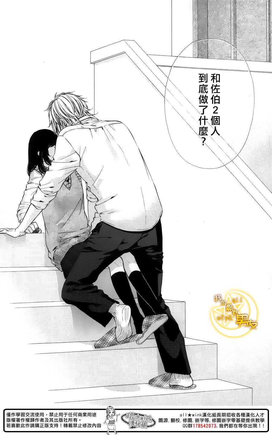 第33夜13