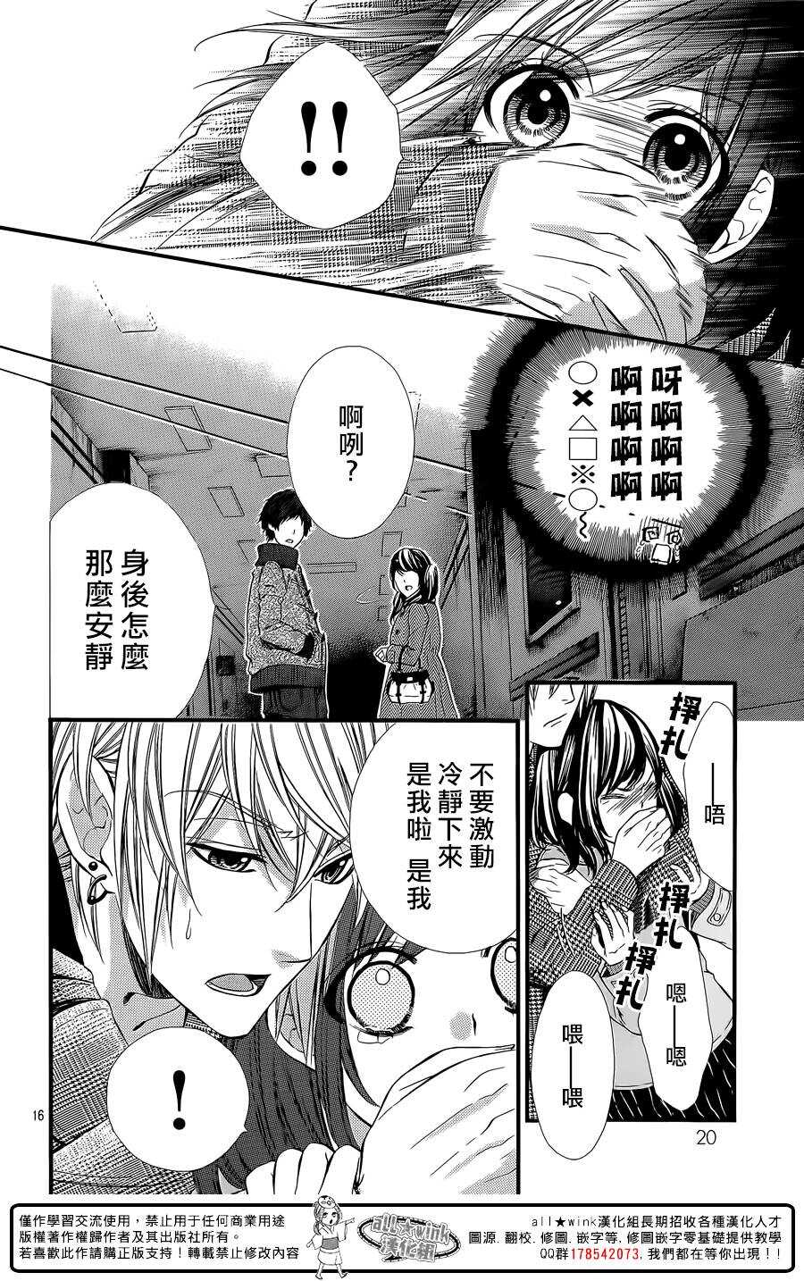 第58夜16