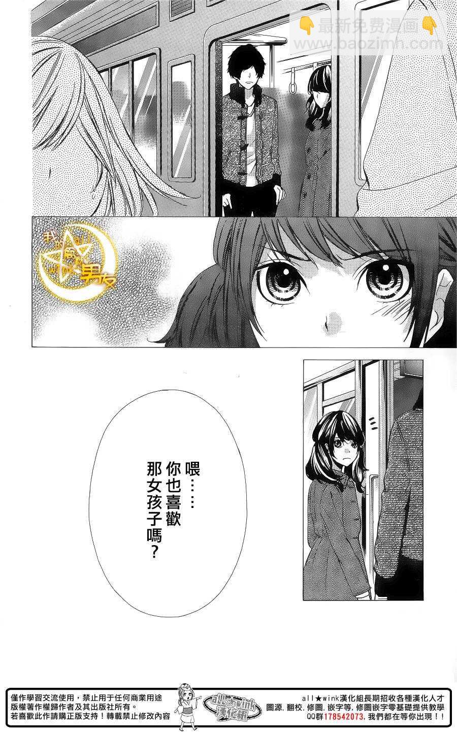 第60夜3