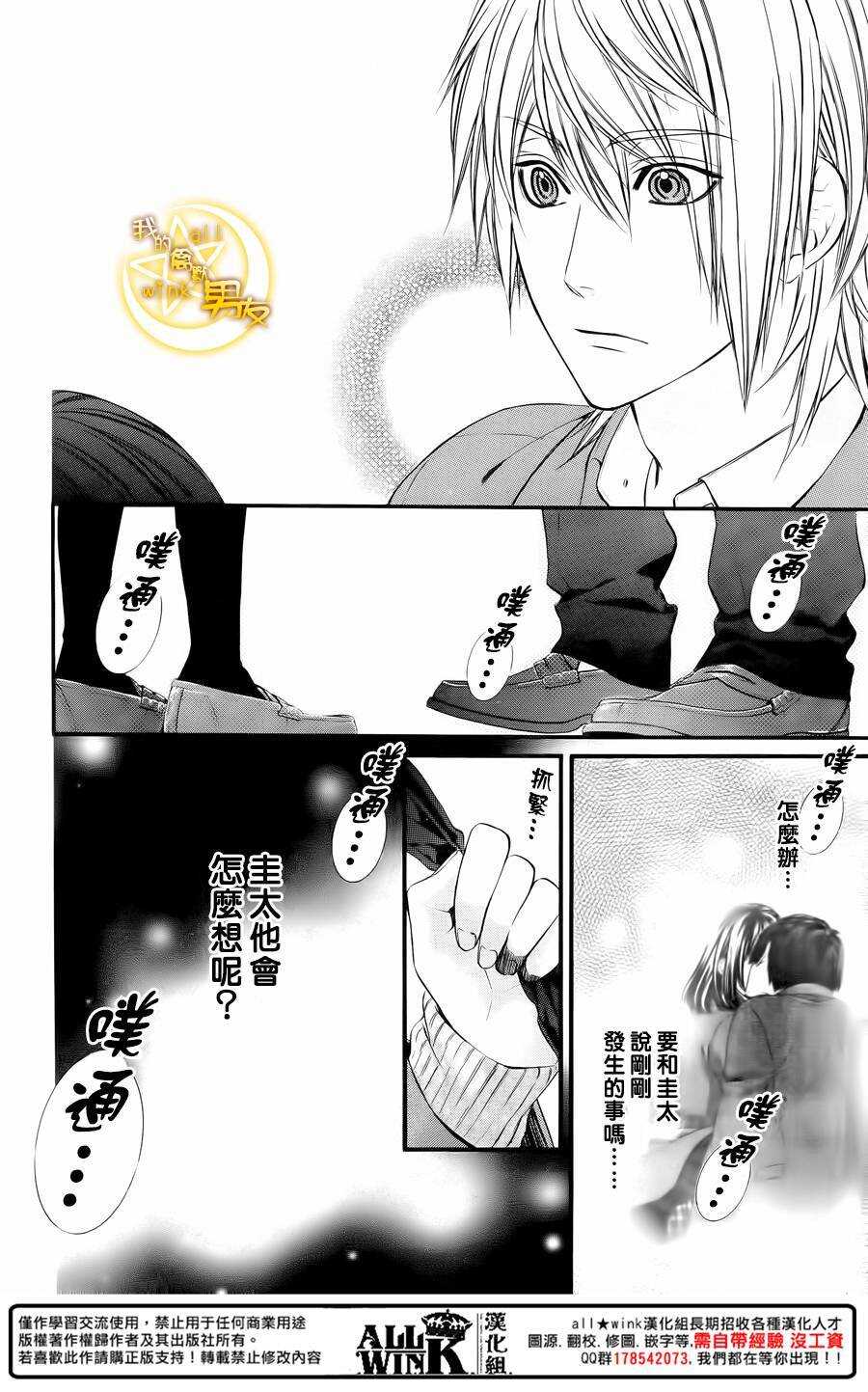 第64夜5