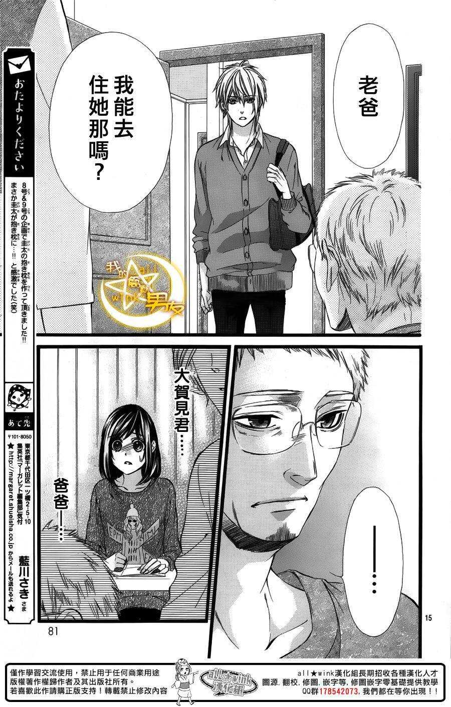 第35夜14
