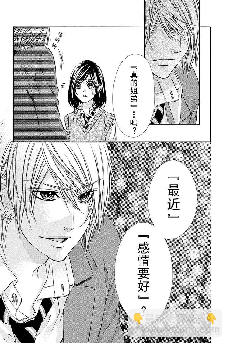 第6夜12