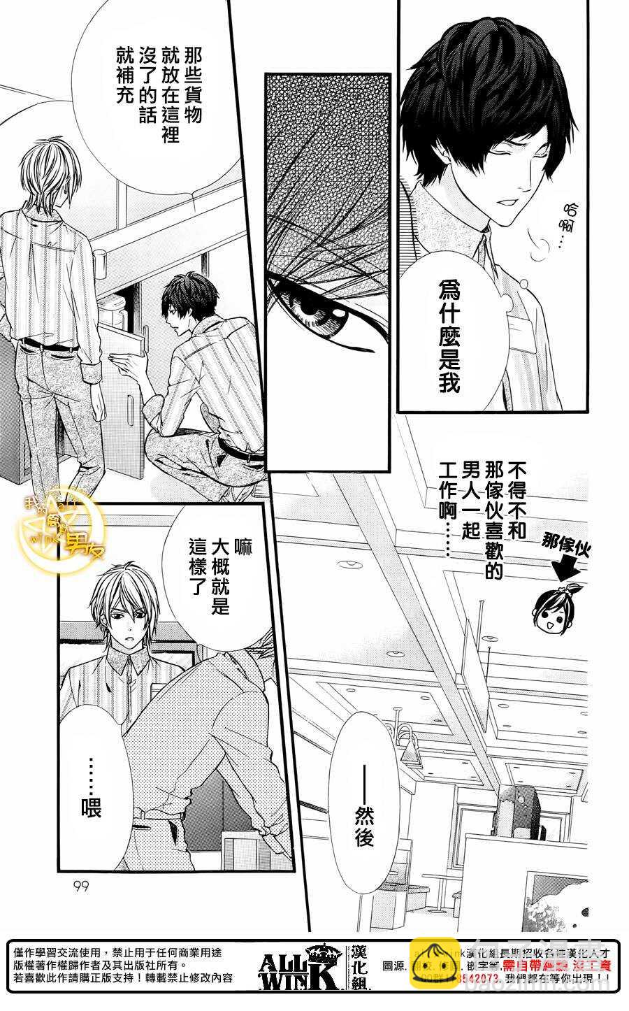 第65夜6