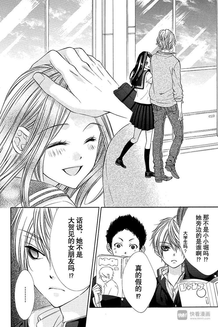 番外篇127