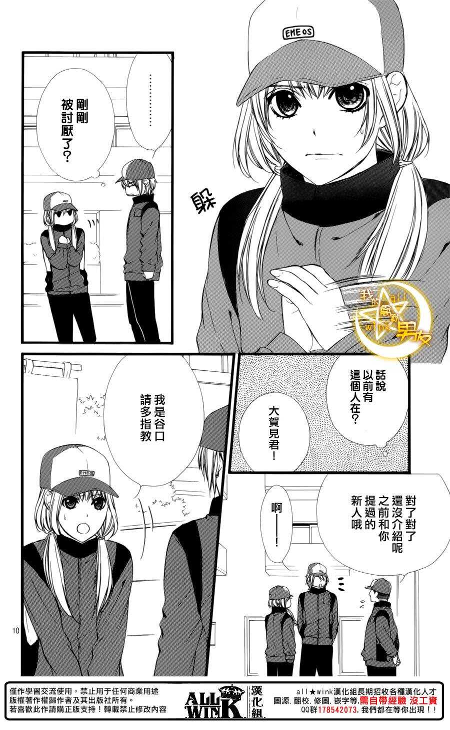 第70夜10