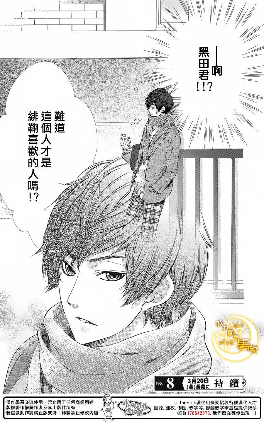 第55夜24