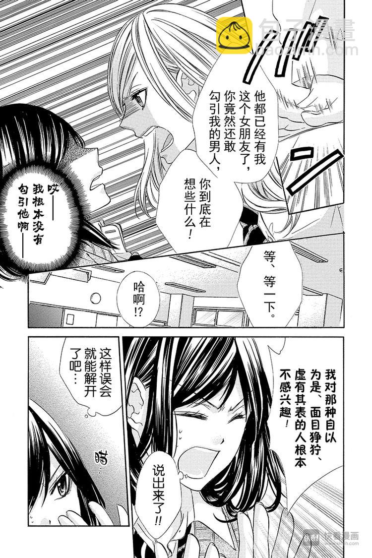 第7夜20