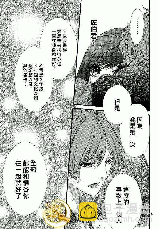 第51夜13