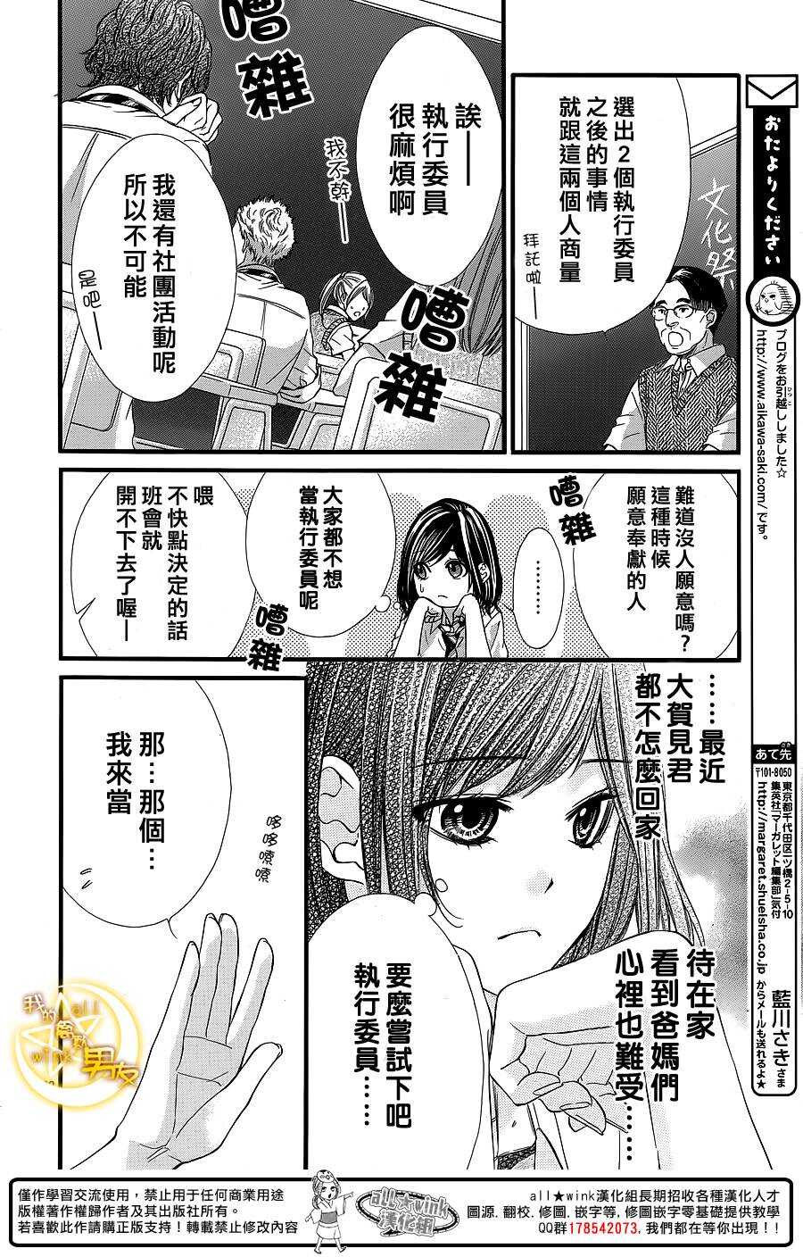 第26夜21