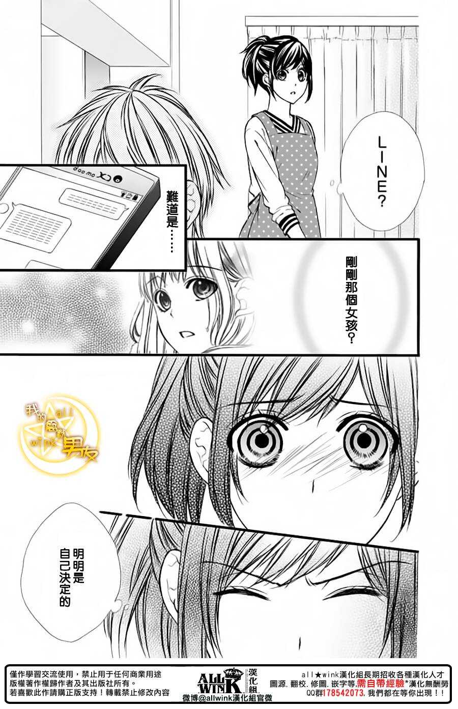 第71夜22