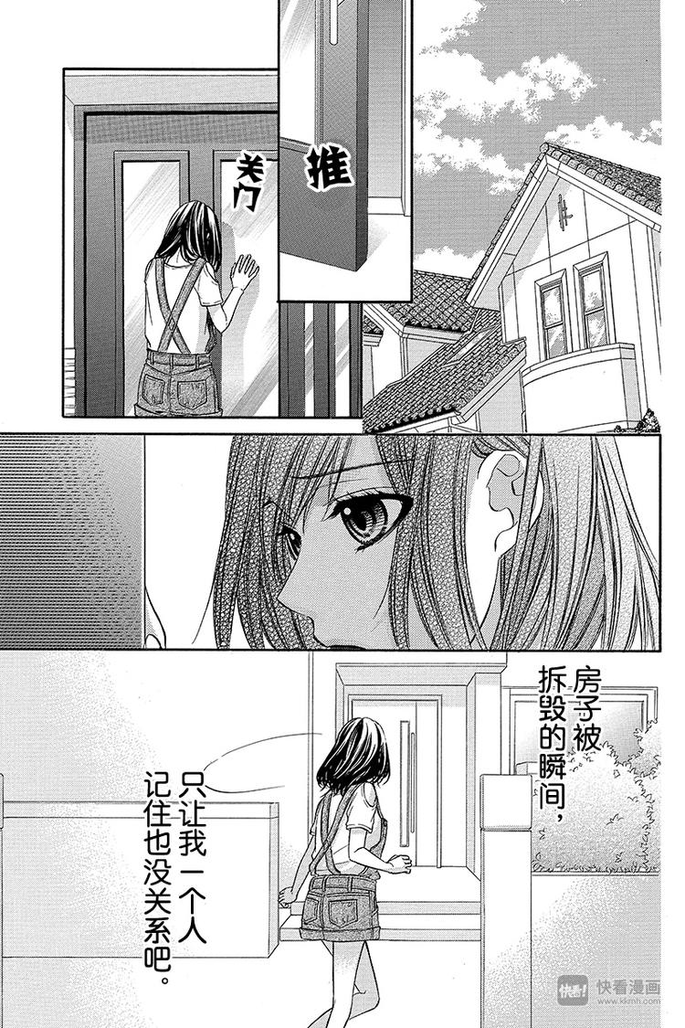 第17夜20