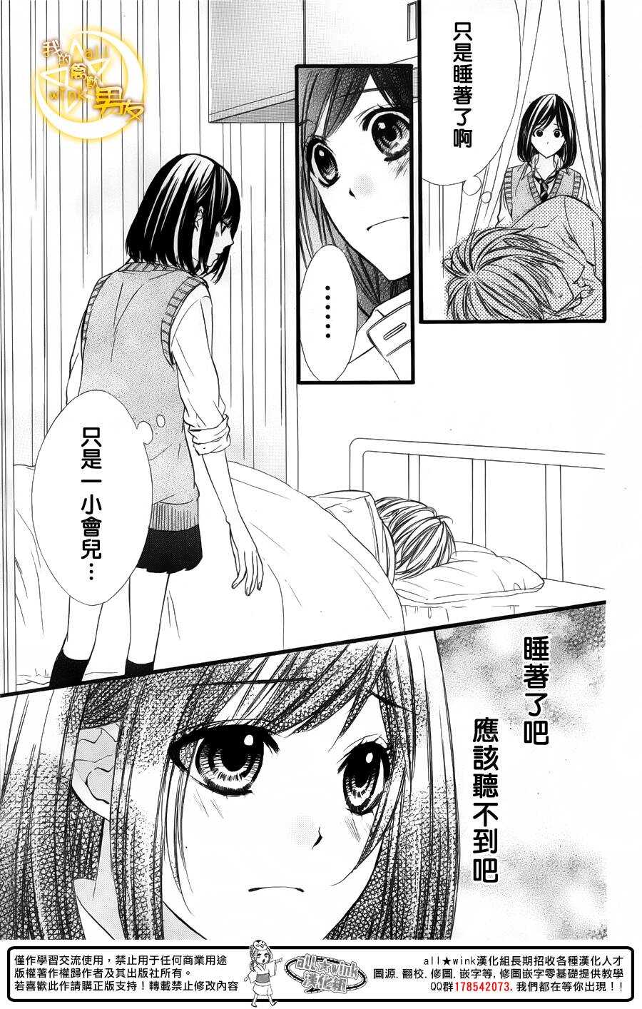 第29夜18