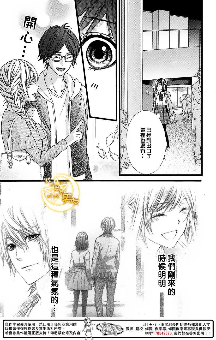 第37夜20