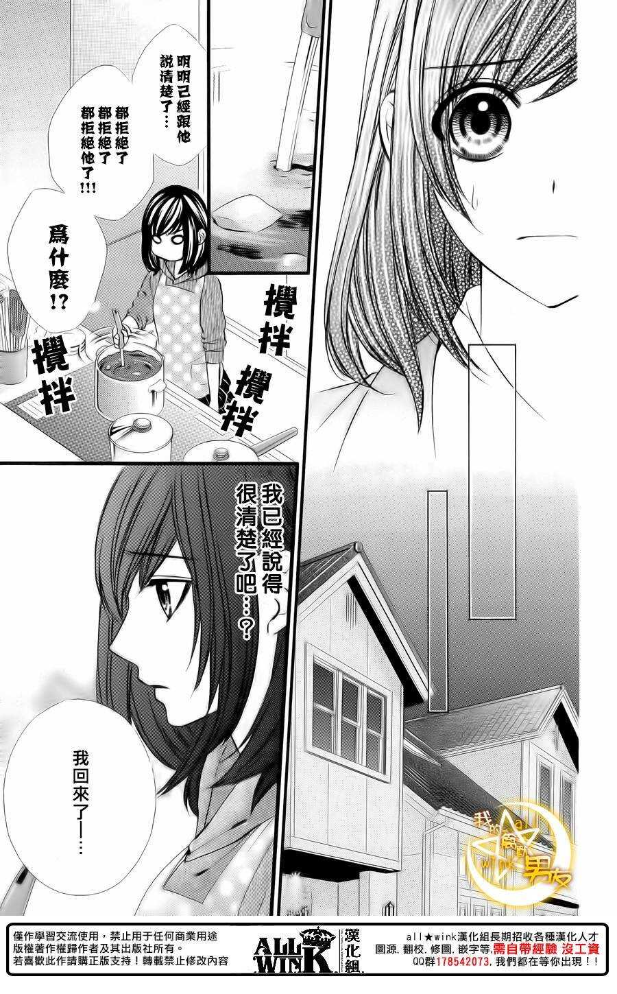 第66夜2