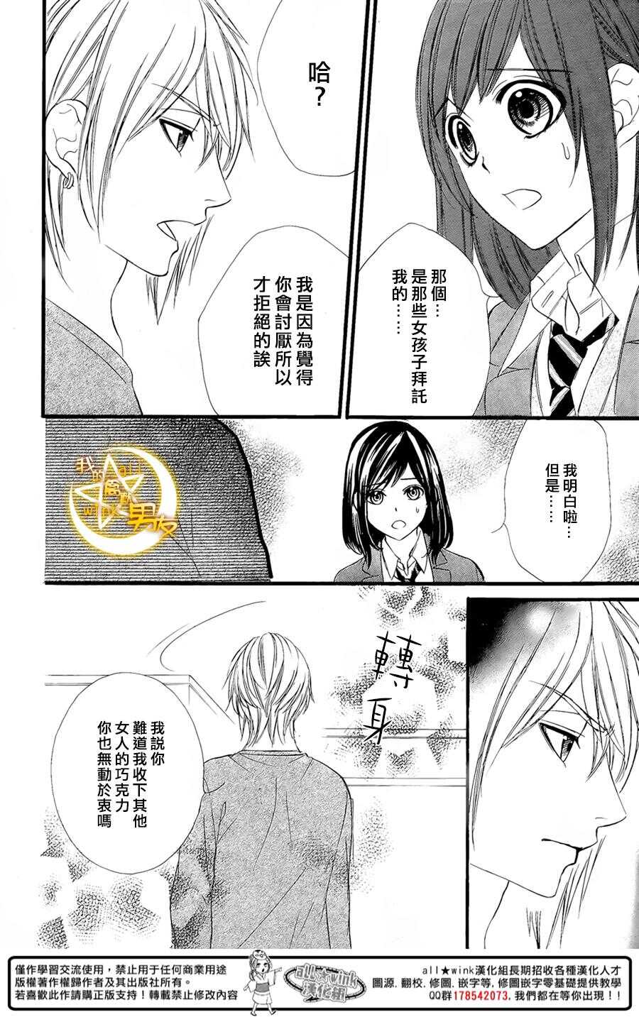 第57夜16