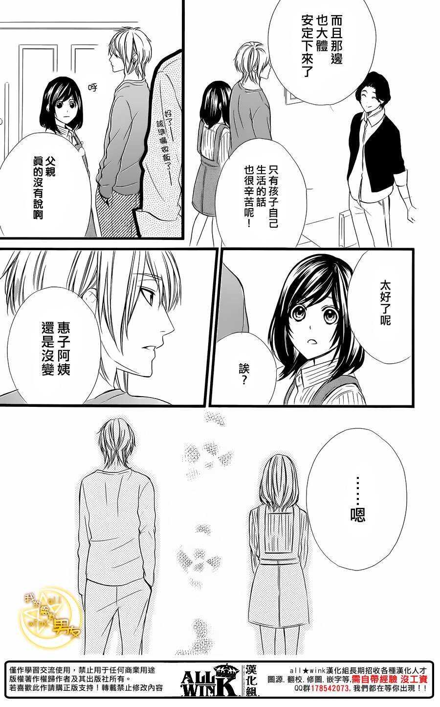 第68夜22