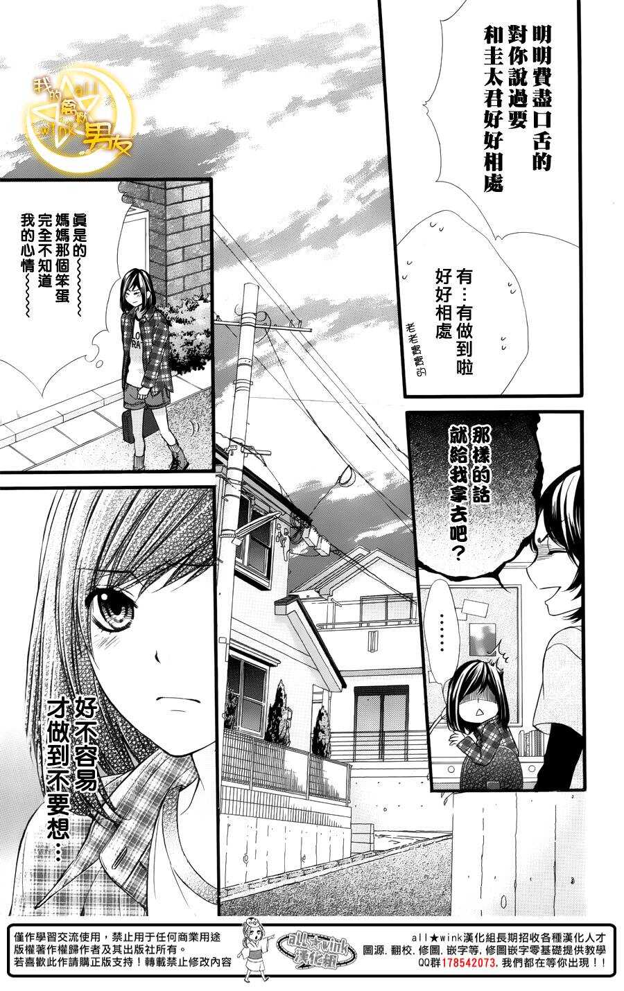 第45夜16