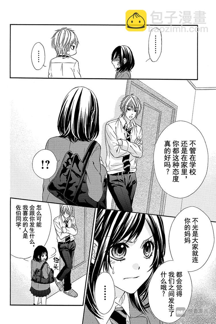 第2夜21