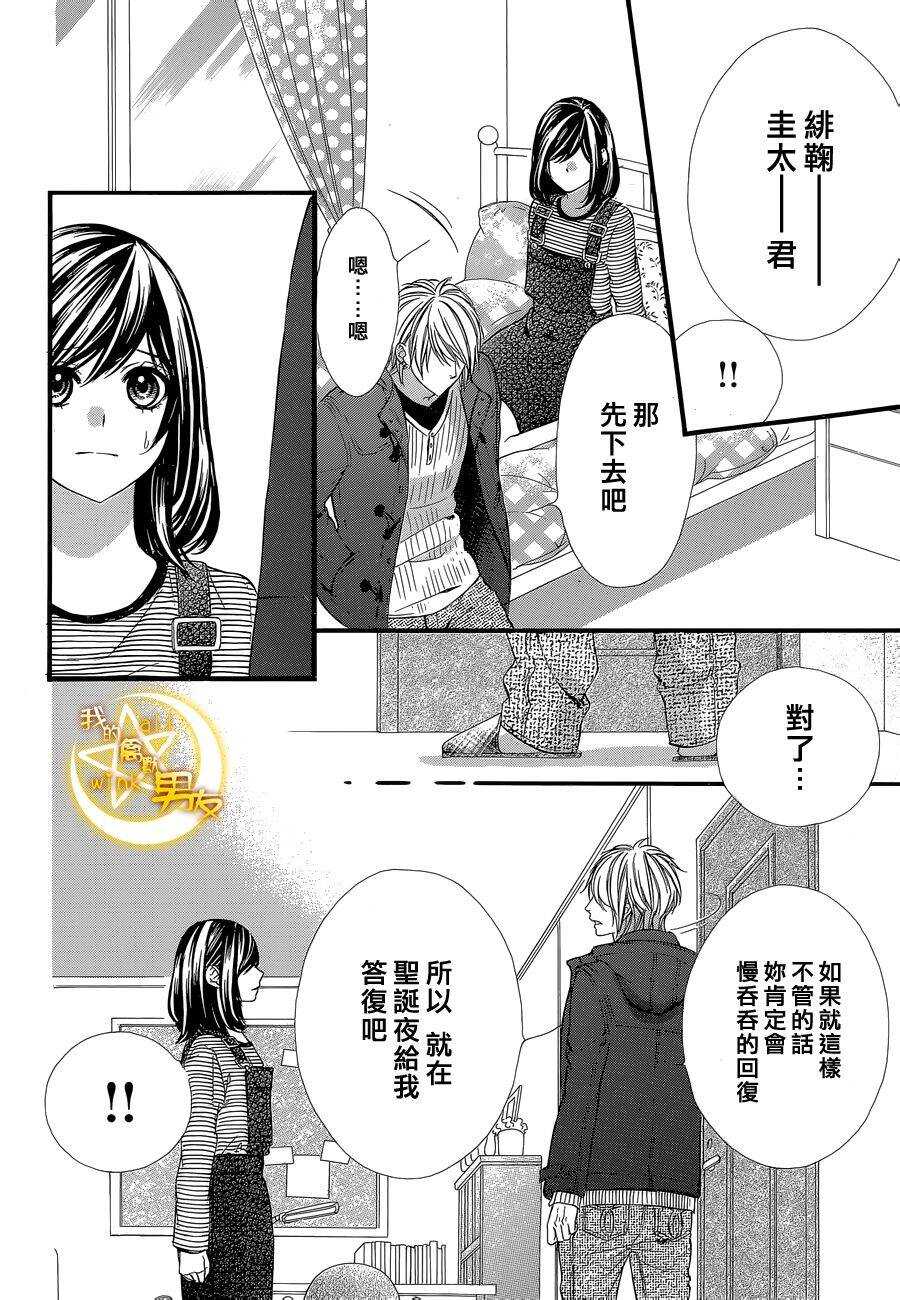 第50夜11