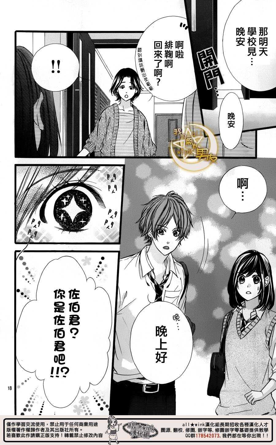 第32夜17
