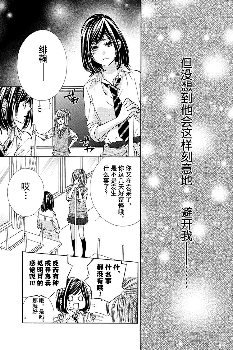 第14夜2