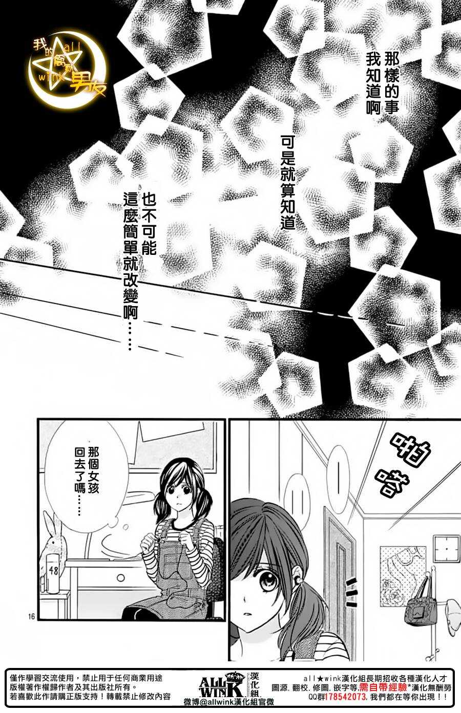 第71夜15