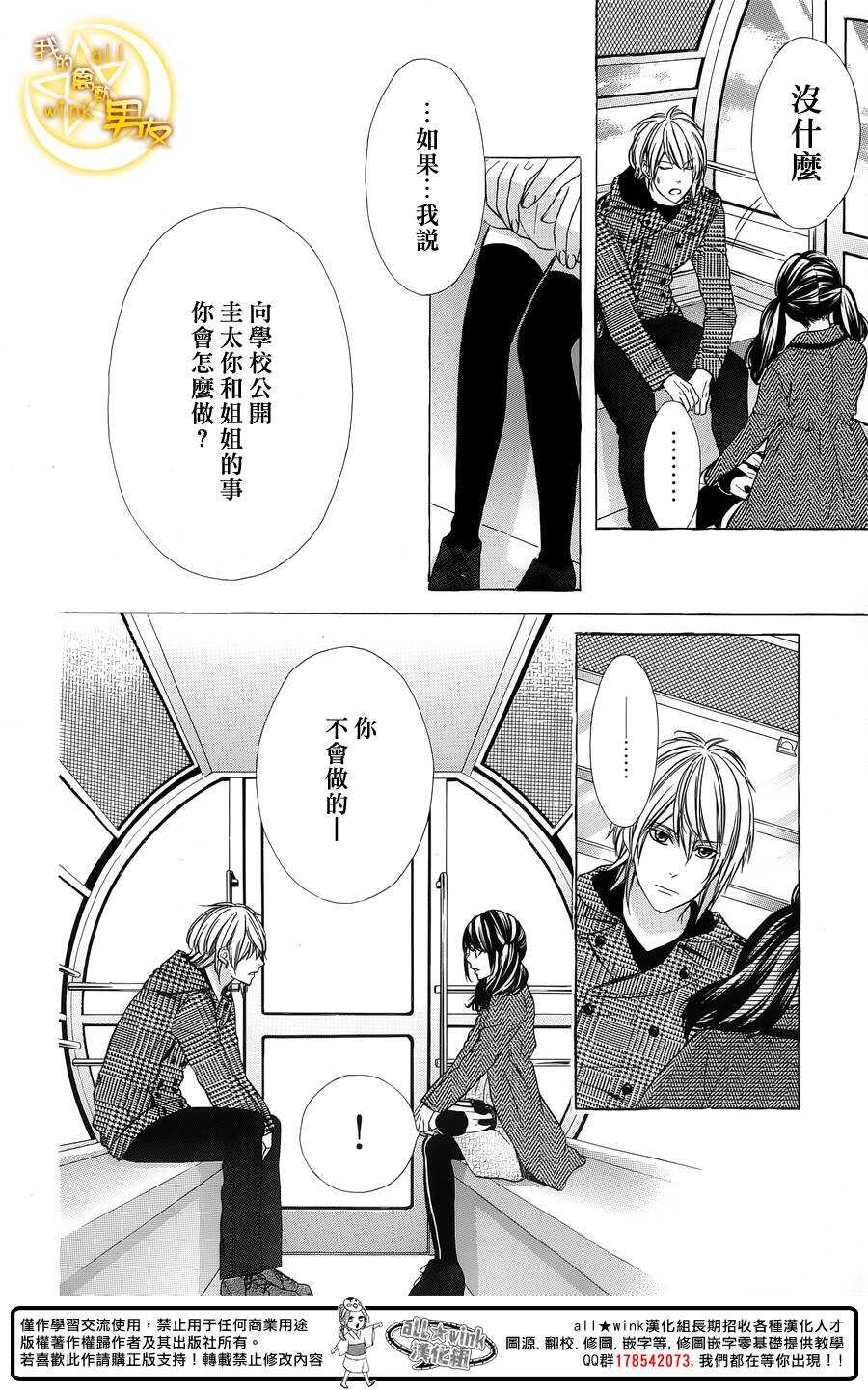 第60夜13
