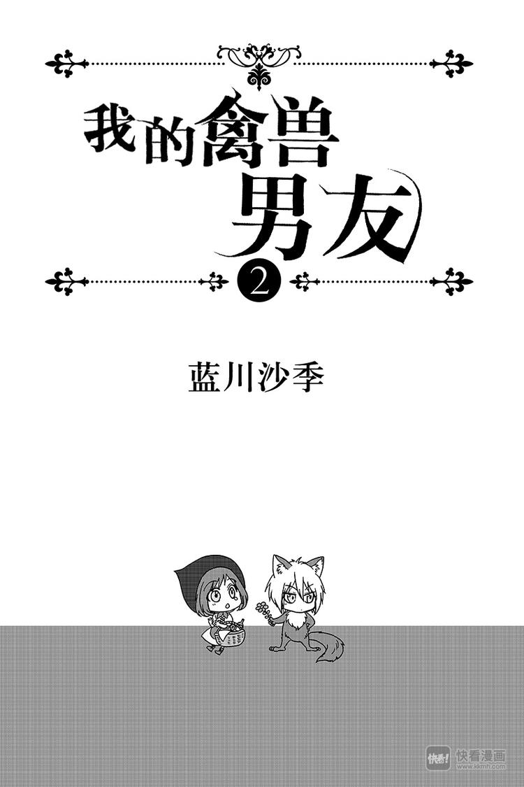 第8夜0