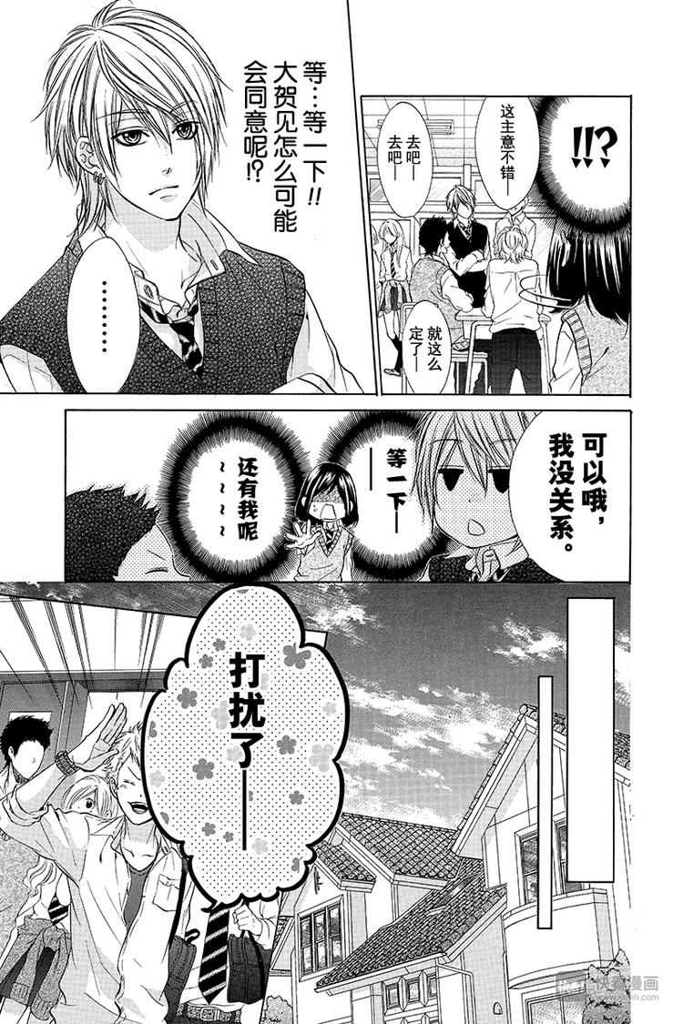 第9夜5