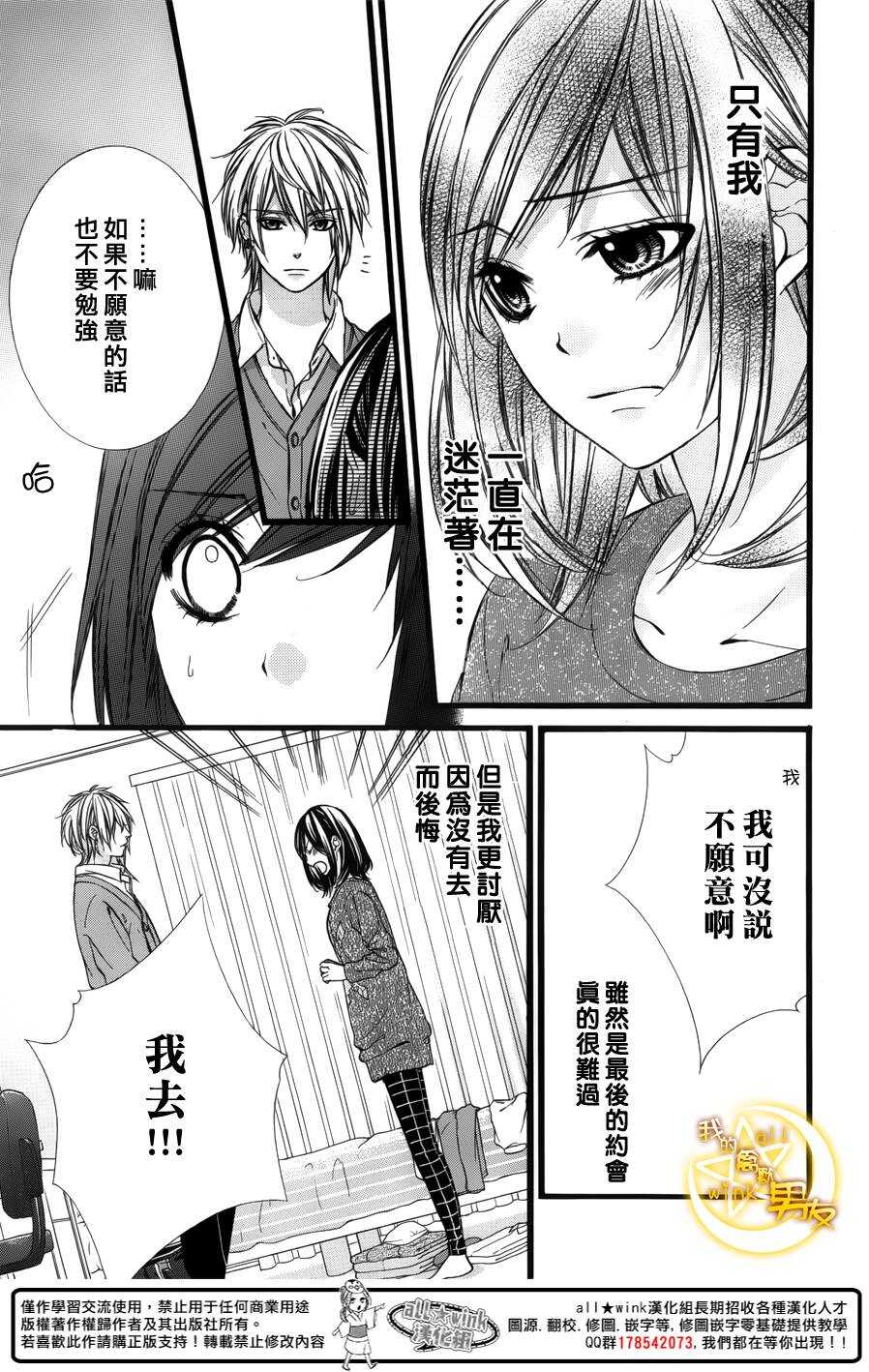 第36夜3