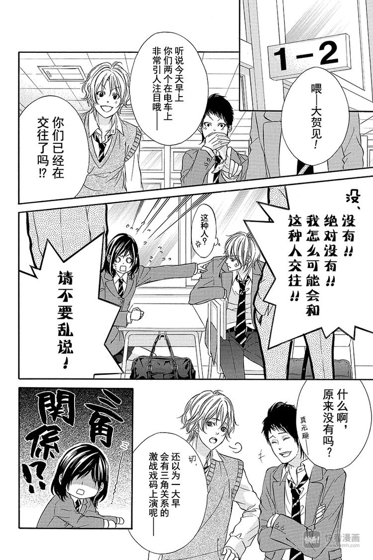 第2夜17