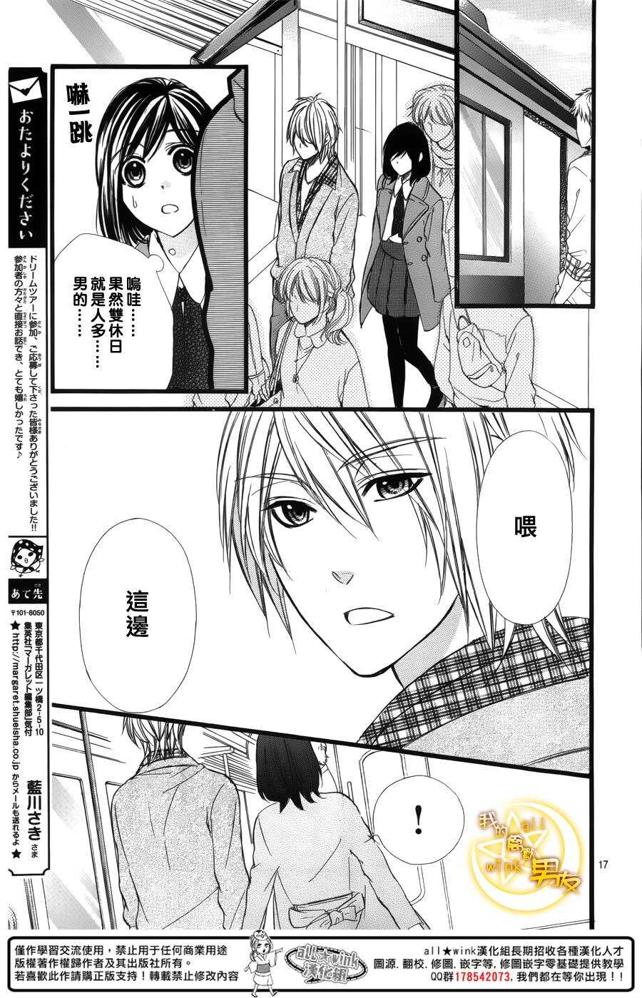 第36夜15