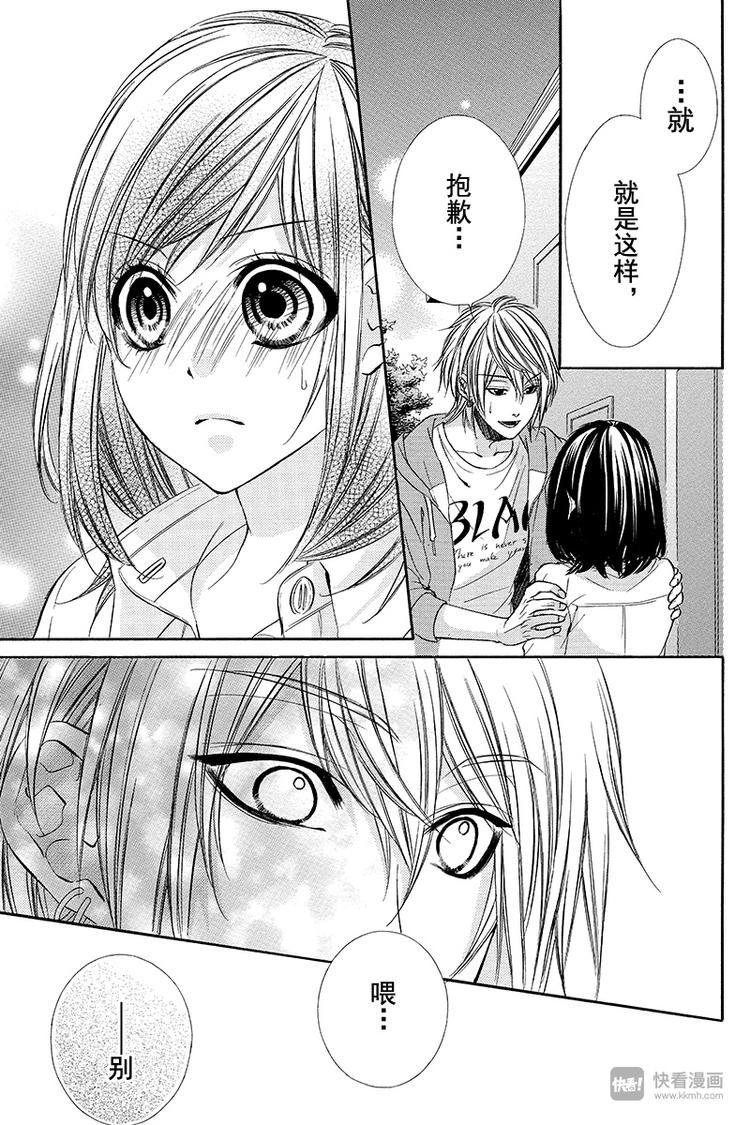 第15夜4