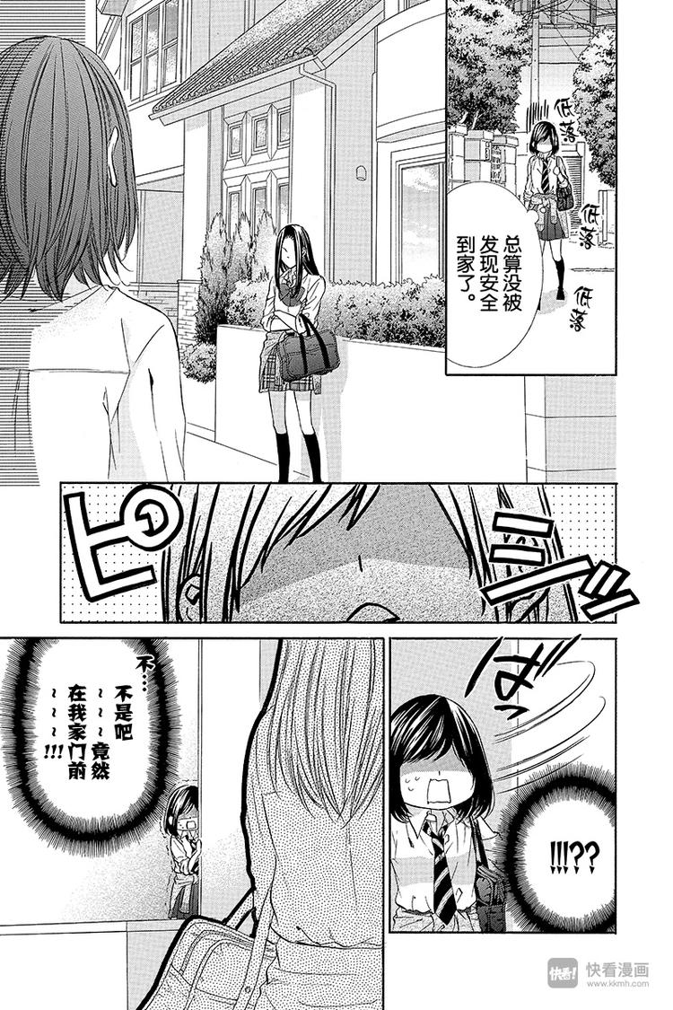 第13夜5