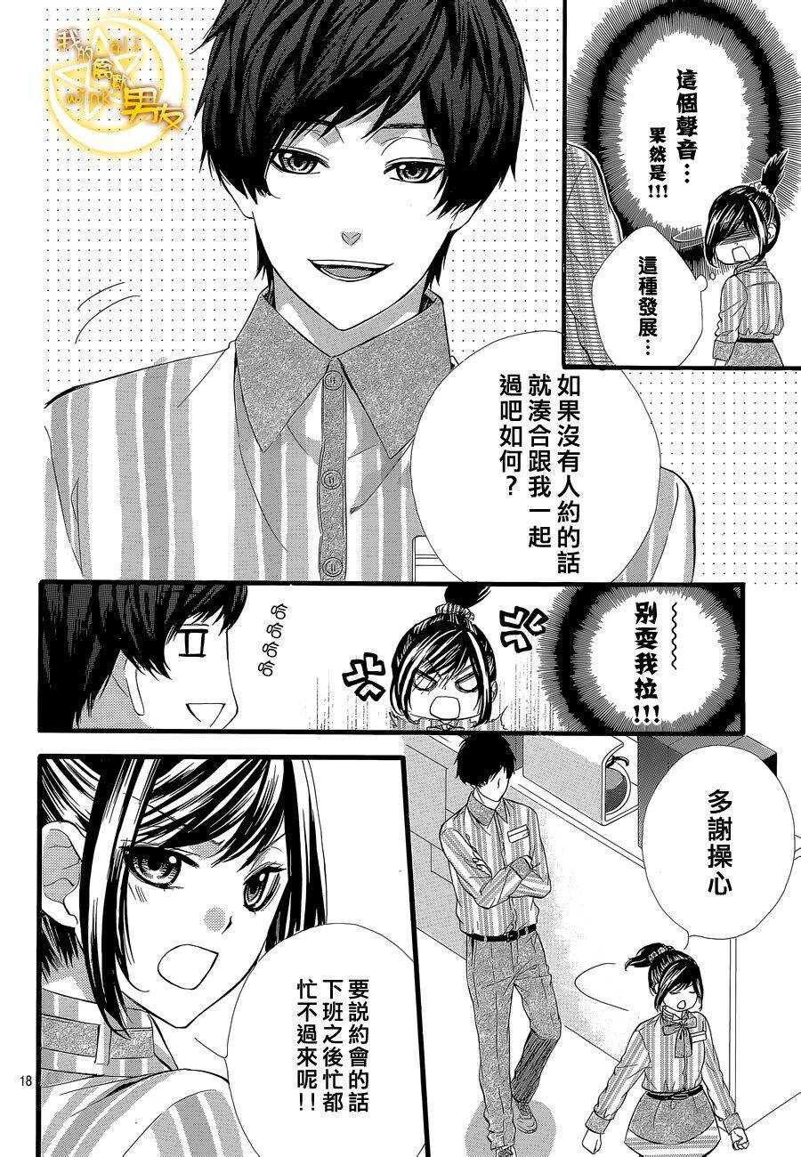 第50夜17