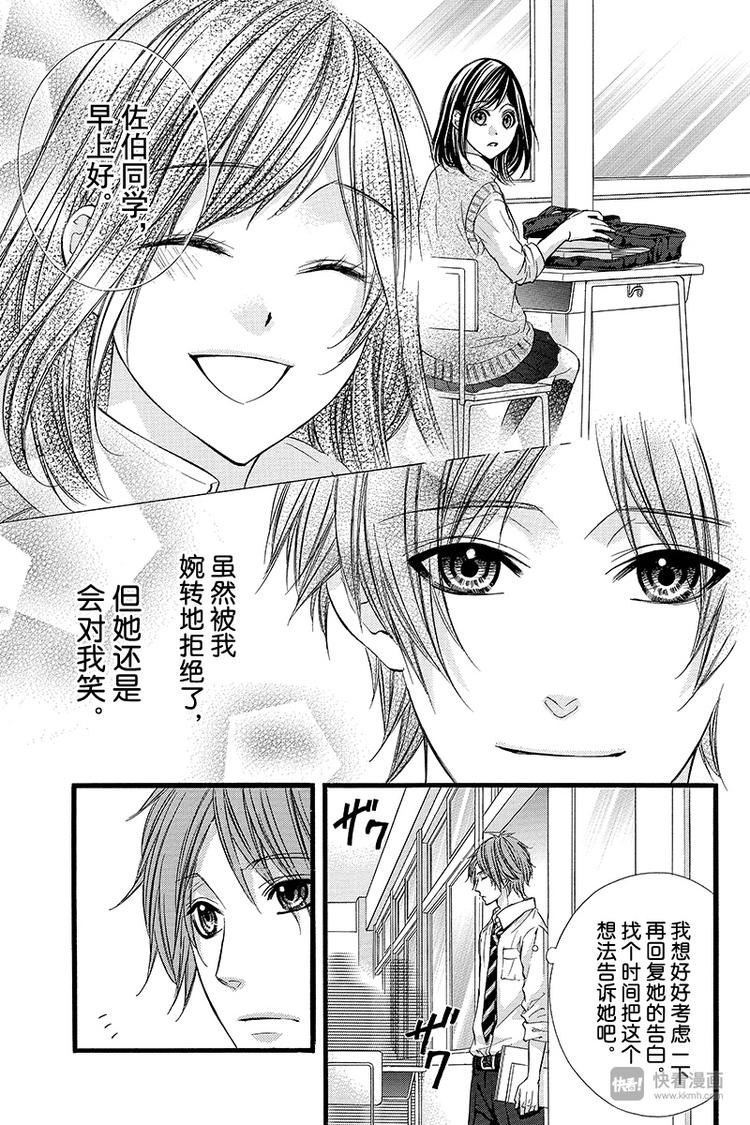 番外篇220