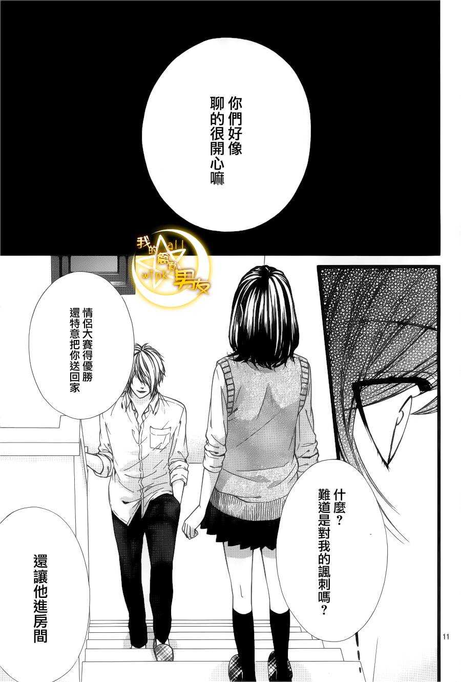 第33夜10