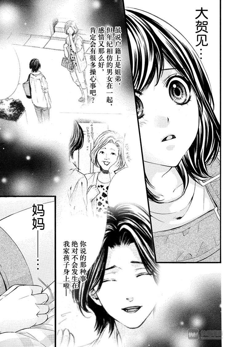 第21夜4