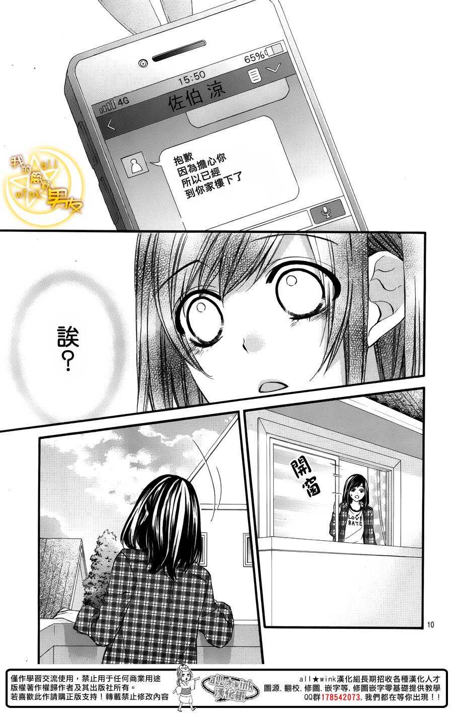 第46夜9