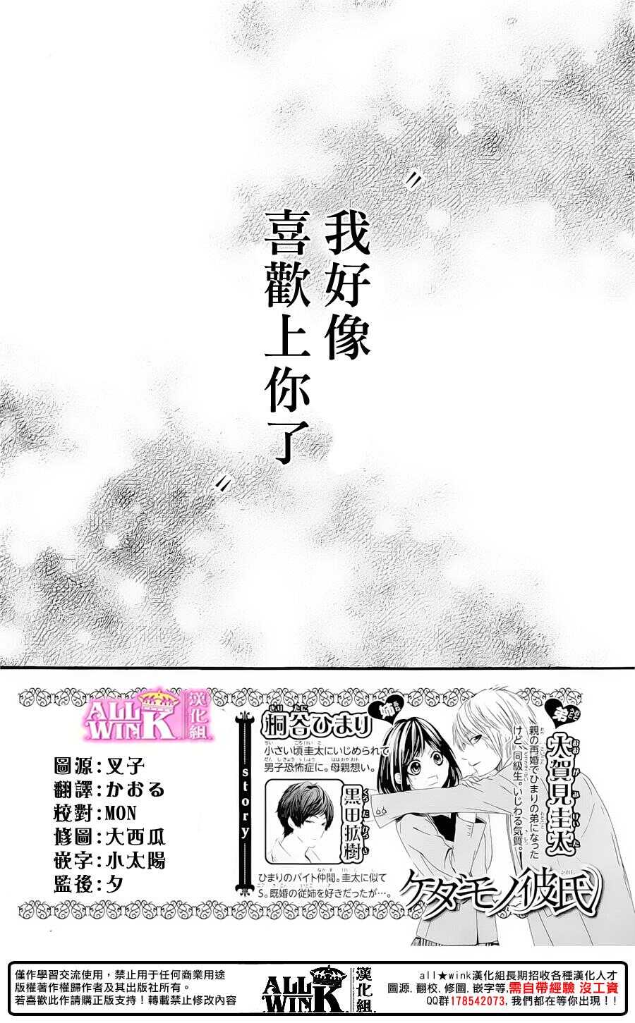 第63夜1