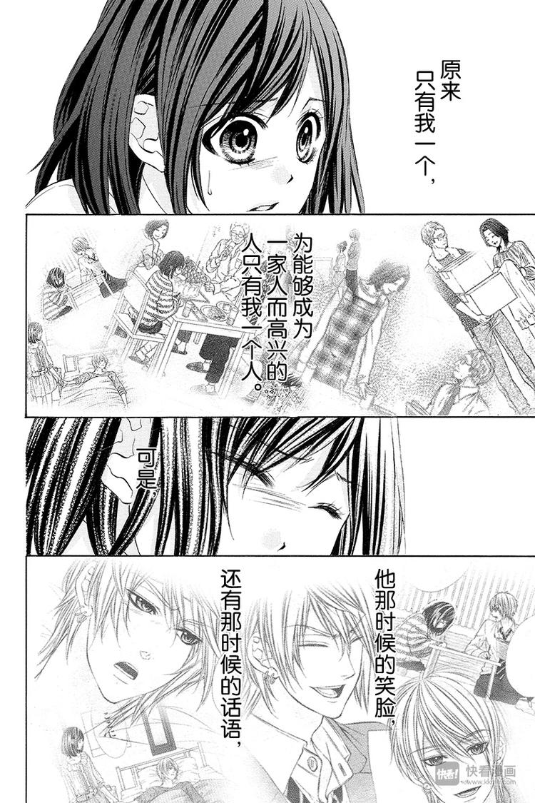 第6夜23