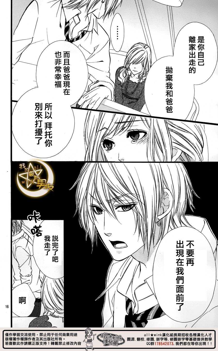 第32夜15