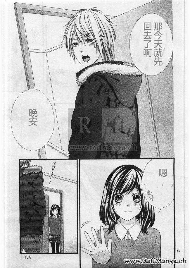 第54夜14