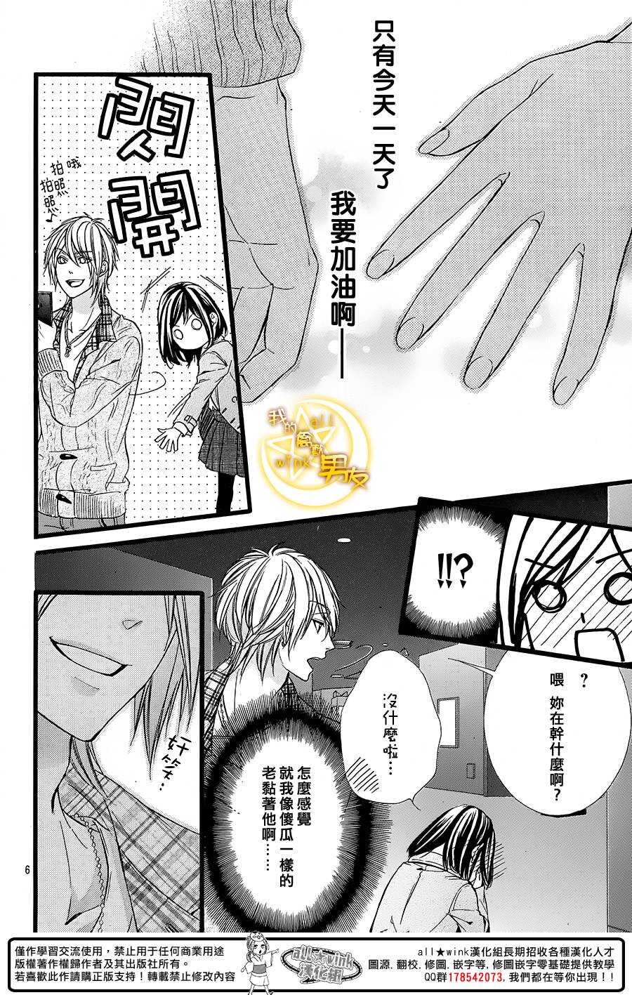 第37夜5