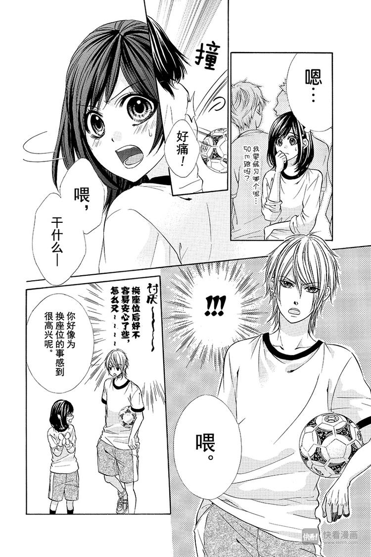 第10夜7