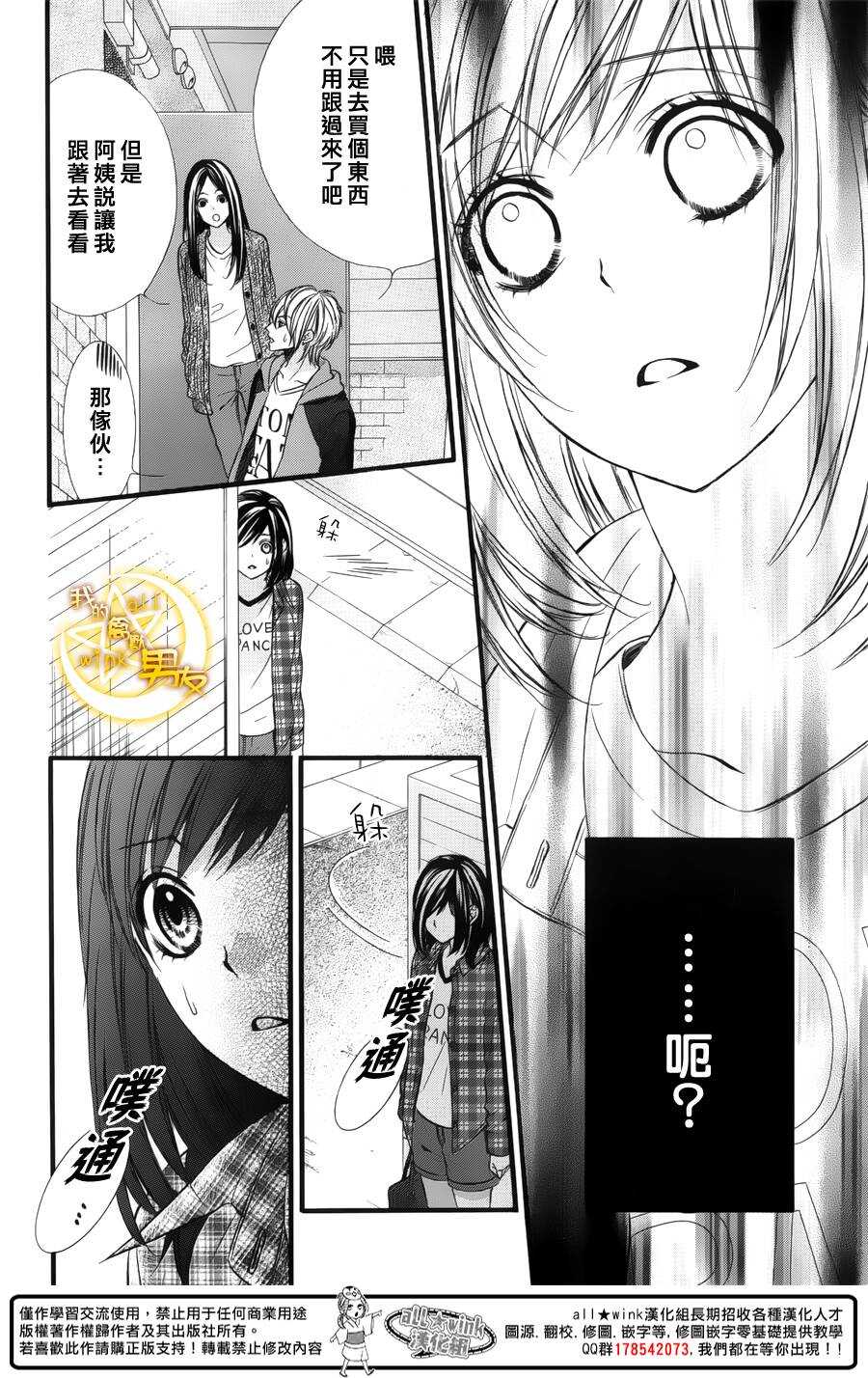 第45夜19