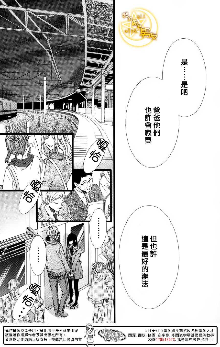 第39夜10